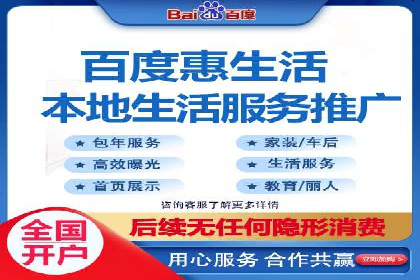 案例分析：百度竞价开户助力企业拓展市场